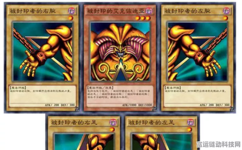 爷爷的经典再现！游戏王决斗链接爷爷卡牌组深度测评与实战攻略