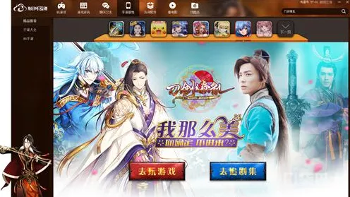 手游界新风向，新能源智造汽车产教大赛启动，共育跨界精英