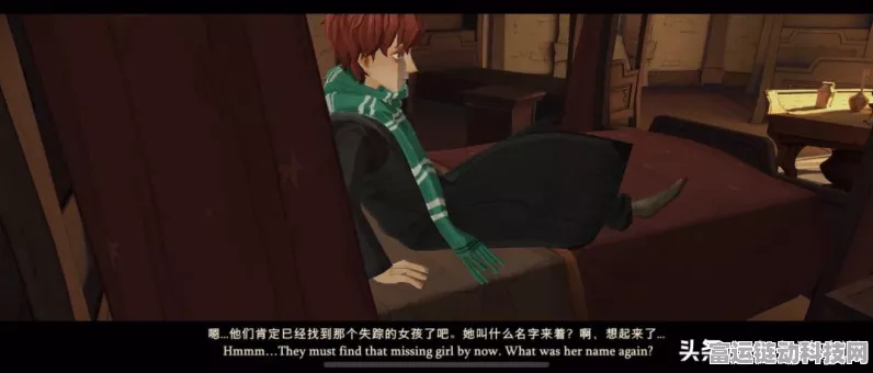 哈利波特魔法觉醒，揭秘跨院探访！如何巧妙进入其他学院休息室