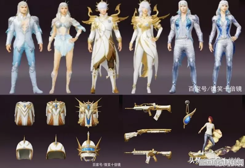 和平精英粉色系装扮大盘点，解锁潮流战场新风尚！
