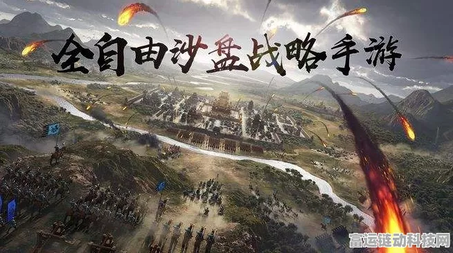 率土之滨深度解析，创建联盟的全面攻略与细节揭秘