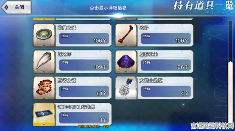 FGO玩家福利，全面剖析石头号真相与高效获取秘籍