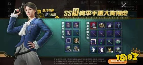 和平精英赛季手册深度解析，普通版能否冲刺满级？