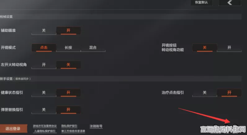 暗区突围CDK获取全攻略，解锁珍稀道具，赢在起跑线！