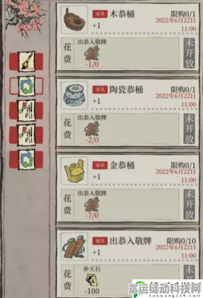 江南百景图出恭入敬牌全攻略，解锁珍稀道具的秘籍