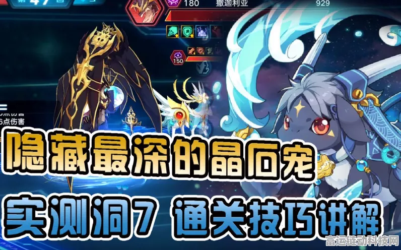 奥拉星手游，石板解谜深度攻略，解锁隐藏关卡赢取海量珍稀奖励