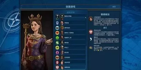 文明7革新玩法大揭秘，阿米娜领袖独特技能与深度策略布局
