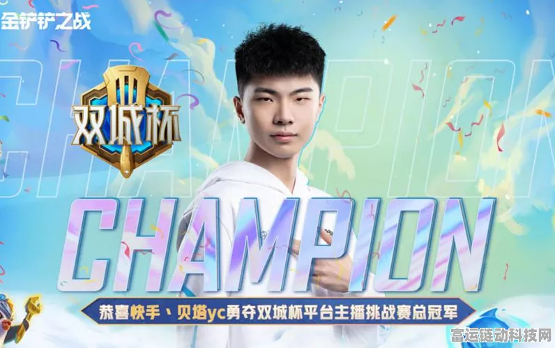 金铲铲之战，双城之战羁绊全攻略，深度剖析英雄联动奥秘