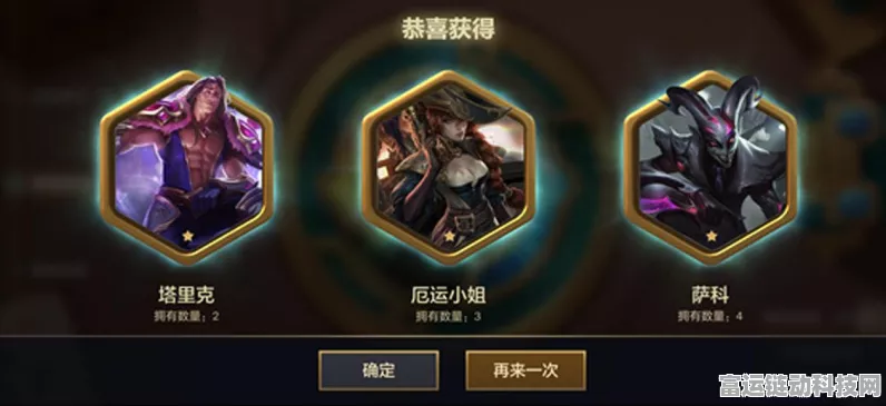 金铲铲之战，双城之战羁绊全攻略，深度剖析英雄联动奥秘