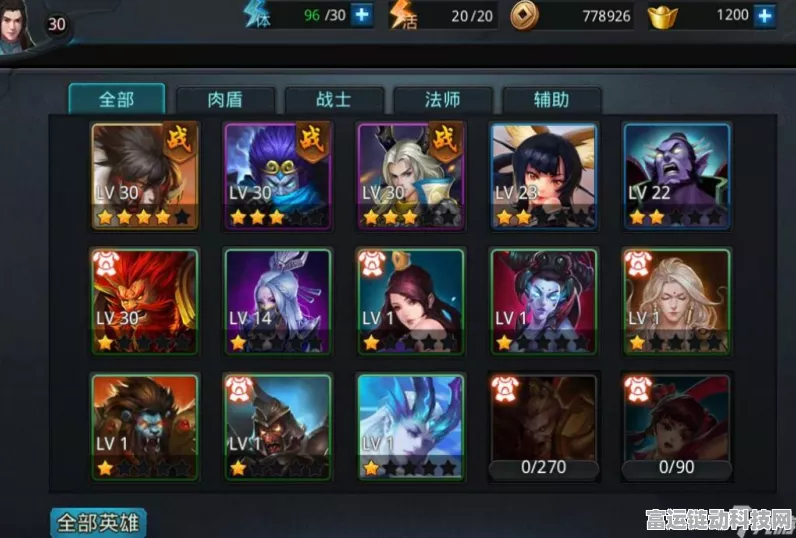 乱斗西游，阎罗王顶级阵容搭配与装备精选策略