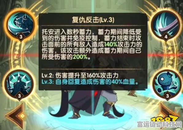 剑与远征深度解析，托安阵容搭配与培养价值全攻略