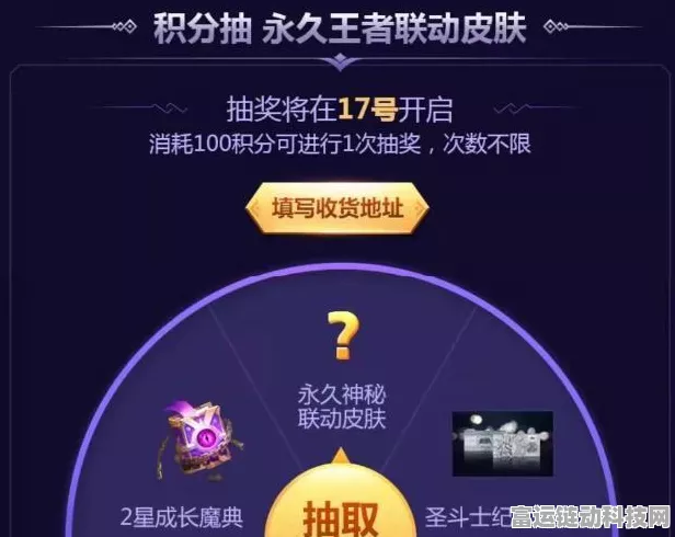 王者荣耀五五开黑节，神秘答题挑战赛火爆来袭，限定皮肤等你来赢！