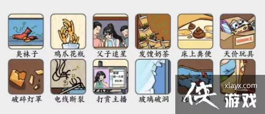 疯狂梗传不懂事图鉴全解析，揭秘隐藏关卡，助你轻松通关秘籍