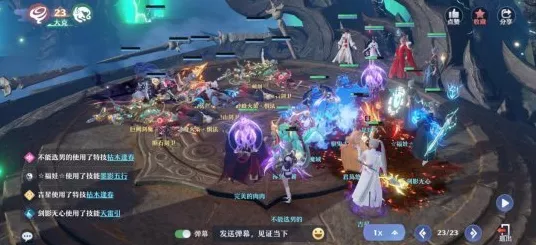 梦幻新诛仙，天帝剑冢策略挑战全解析，冒险新篇章震撼开启