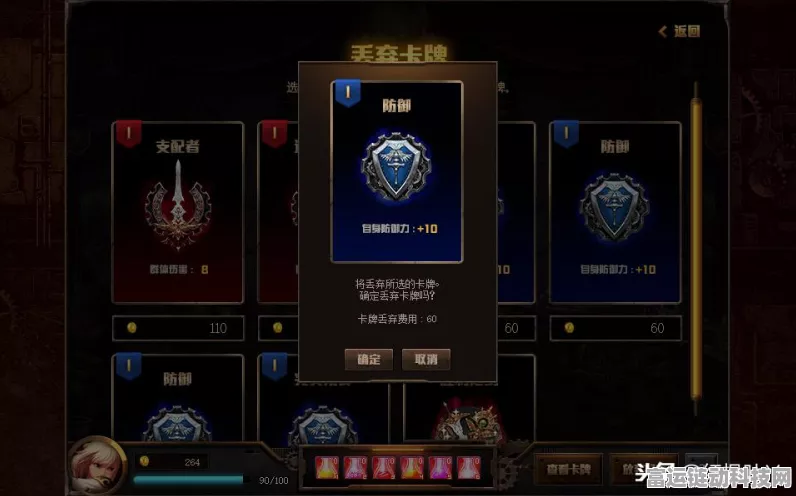 DNF手游新手进阶秘籍，速通100级，神器装备解锁全攻略