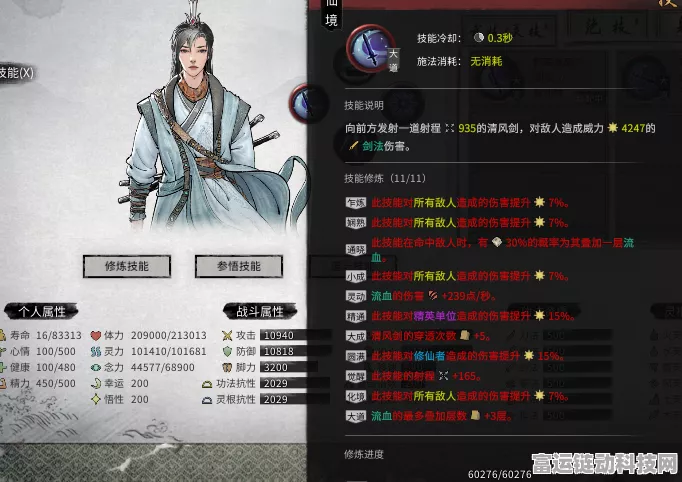 鬼谷八荒宗门运营深度解析，打造顶尖宗门秘籍