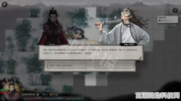 鬼谷八荒宗门运营深度解析，打造顶尖宗门秘籍