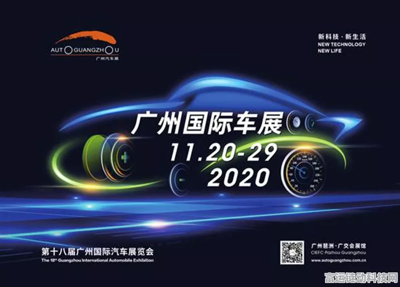 手游资讯，虚拟车展震撼来袭！第22届广州国际车展灵感激发手游新车设计风潮