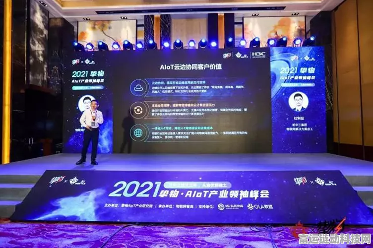 手游界IT选型盛会，全国甲方IT选型大会揭秘企业技术选型新风向