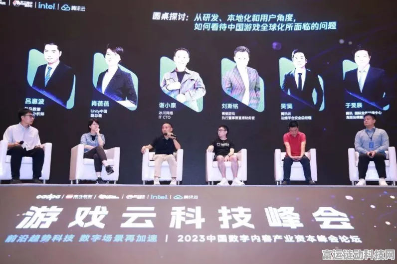 手游界IT选型盛会，全国甲方IT选型大会揭秘企业技术选型新风向