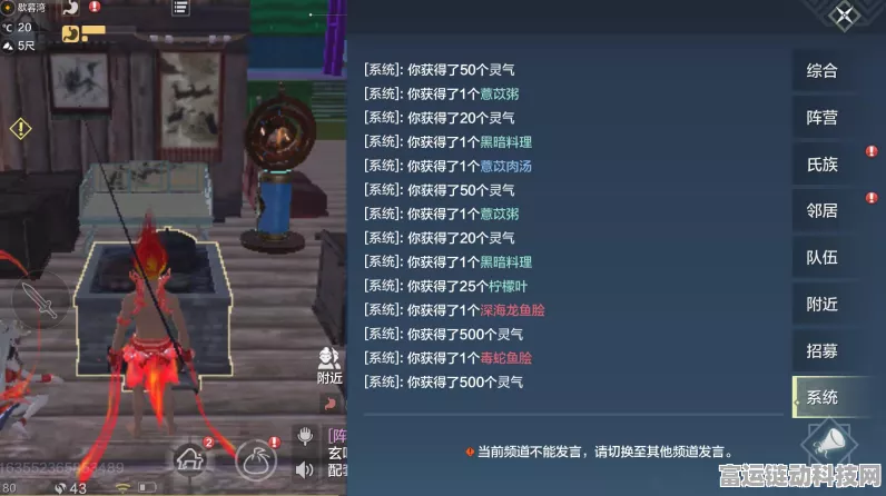 妄想山海，元液获取全攻略，揭秘战力飙升的隐藏秘籍