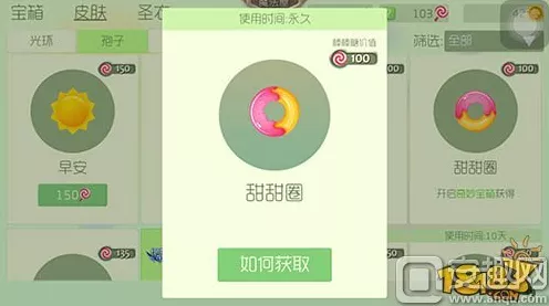 独家揭秘，球球大作战快手Logo孢子高效获取策略，内含赛事细节！