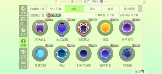 独家揭秘，球球大作战快手Logo孢子高效获取策略，内含赛事细节！