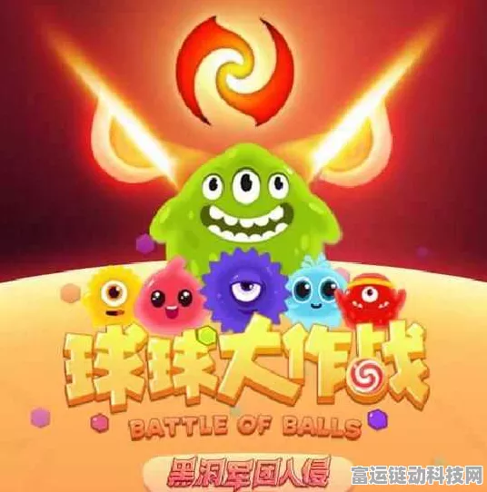 独家揭秘，球球大作战快手Logo孢子高效获取策略，内含赛事细节！