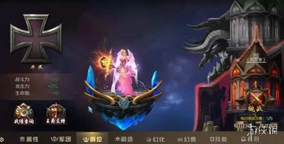 魔域塔挑战再升级！天下布魔第九季第五层深度攻略解析