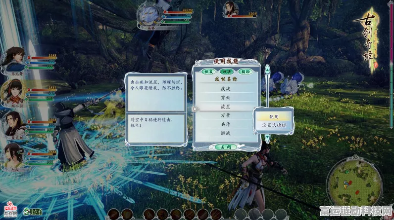 古剑奇谭二手游新版本永夜初晗凝碧天震撼登场，开启仙侠探索新篇章