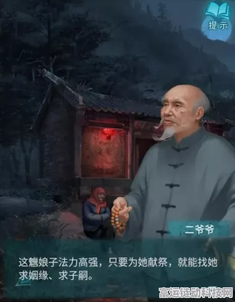 纸嫁衣3鸳鸯债第六章全攻略，揭秘通关秘籍，助你顺利脱困！