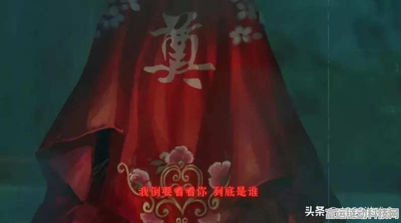 纸嫁衣3鸳鸯债第六章全攻略，揭秘通关秘籍，助你顺利脱困！