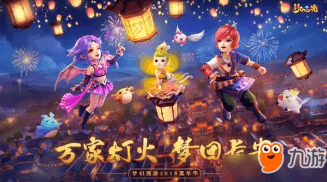 梦幻西游3D，方寸山门派技能全解析，竞技场制胜秘籍！