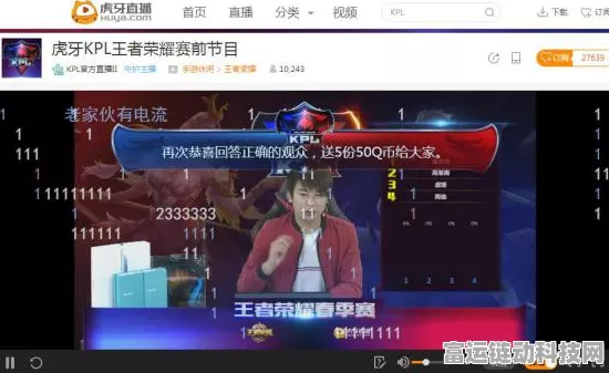 王者荣耀知名主播嗨氏直播新动向，转战新平台，精彩赛事不断！