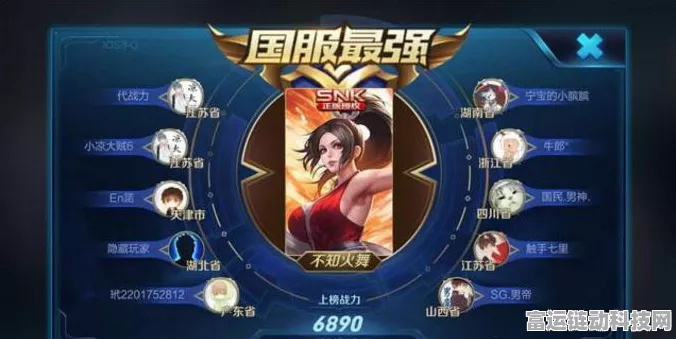 王者荣耀知名主播嗨氏直播新动向，转战新平台，精彩赛事不断！