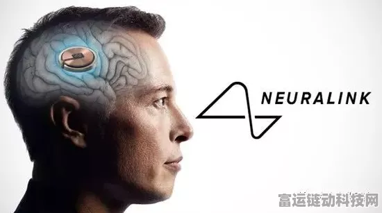 手游未来新突破？Neuralink脑机接口技术或引领游戏操控革命