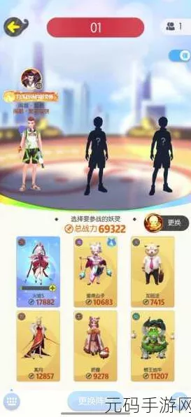 一起来捉妖药剂道具材料全攻略，解锁高效获取途径