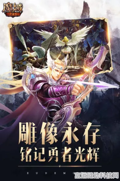 魔域手游礼包大放送！详解兑换码领取全攻略