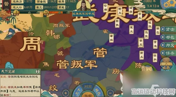 大周列国志新手称王之道，开局流派深度剖析与实战攻略