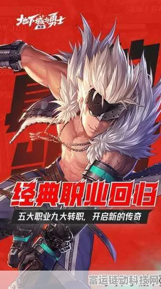 地下城与勇士起源，称号选择深度剖析，助你突破战斗极限