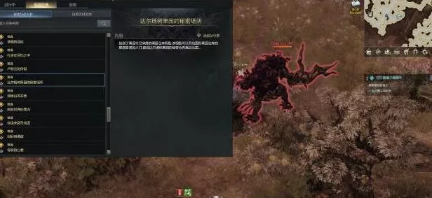 揭秘命运方舟，达尔杨树果园隐藏任务全攻略