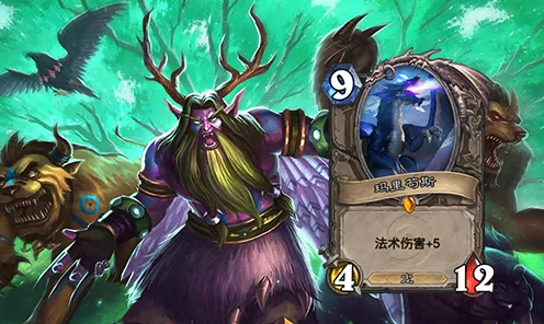 炉石传说新爆料，德鲁伊专属盒子上线，实战效果引热议！