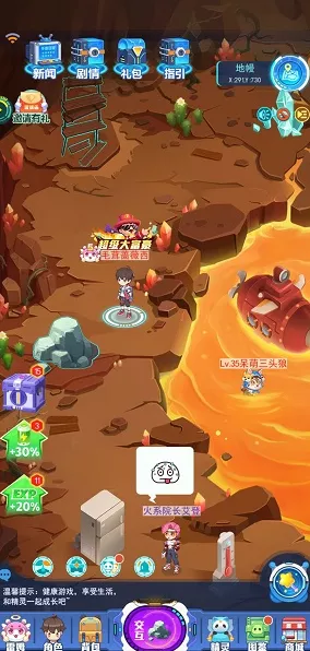超级精灵手表，揭秘地壳探险的终极攻略