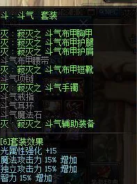 DNF深度解析，玩命装备与职业完美搭配指南，助你征战阿拉德！
