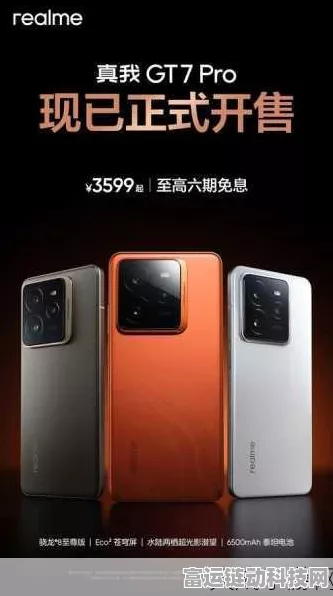 真我GT7 Pro定价引热议，沈义人直言不讲武德，性价比之争再起波澜