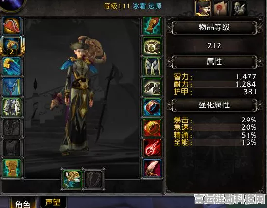 暗黑破坏神4冰法流派深度攻略，解锁极致冰霜之力，BD搭配全解析