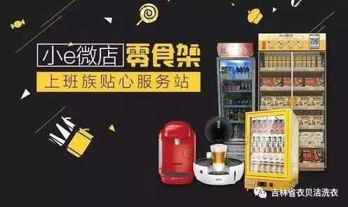 手游跨界新风尚，九识无人车助力商超便利店配送，百店降本成效显著！