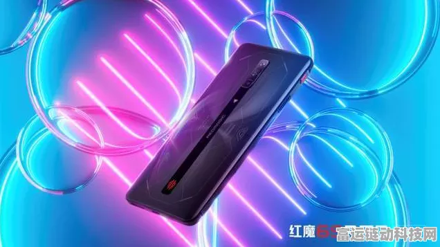 红魔10 Pro新机震撼发布，四色炫彩，游戏性能再升级
