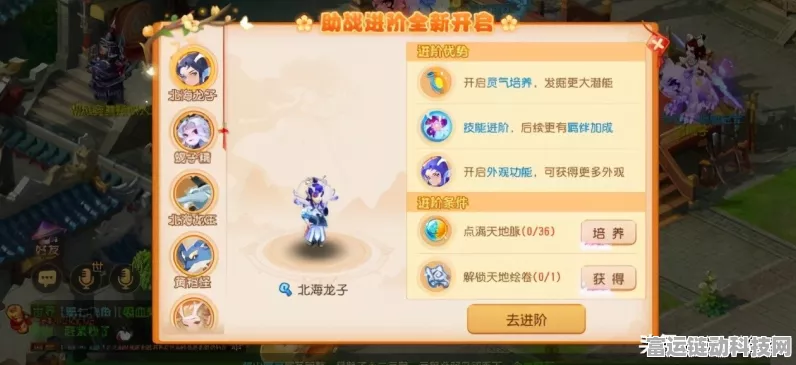 梦幻西游手游物理助战新纪元，维战力榜深度剖析与顶尖赛事前瞻