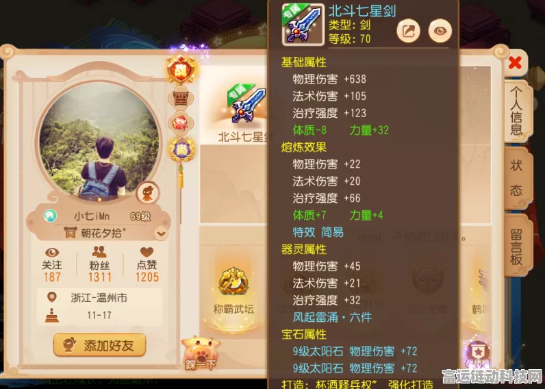 梦幻西游手游物理助战新纪元，维战力榜深度剖析与顶尖赛事前瞻